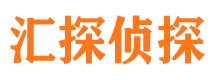 兰溪市侦探调查公司